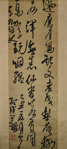 紙質類·卷軸